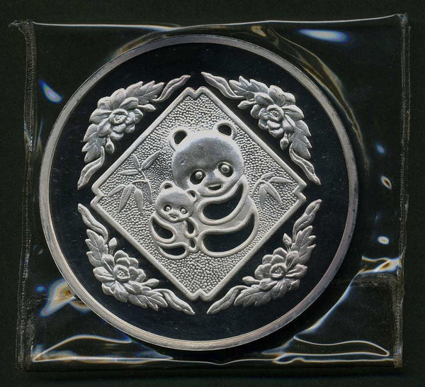 中国　１９８５年香港国際硬幣展覧会純銀５オンス - 野崎コイン