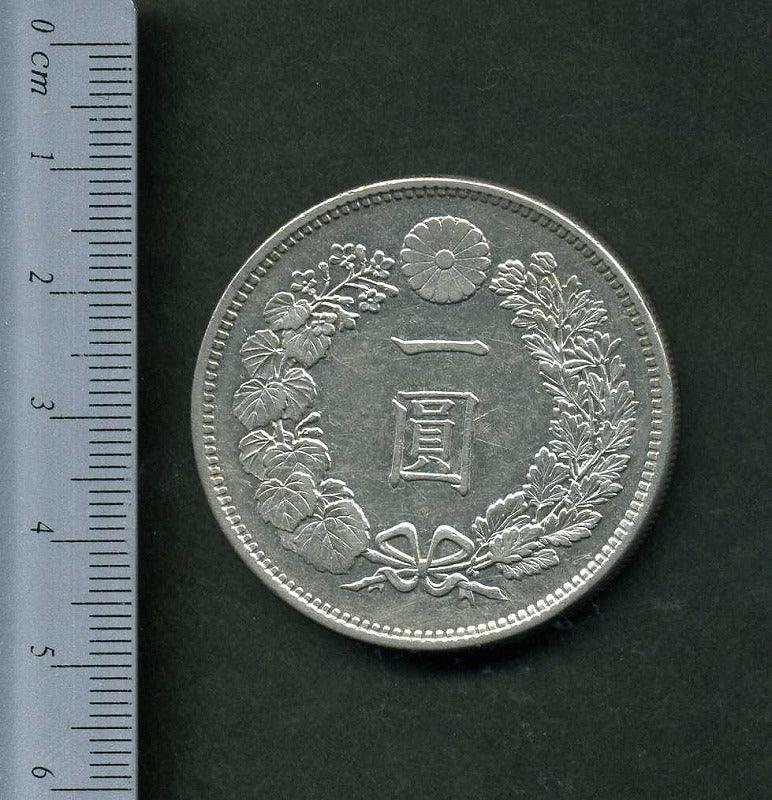 明治２１年の一円銀貨 美品 新1円銀貨 明治11年浅彫 美品 鑑定書付き – 野崎コイン