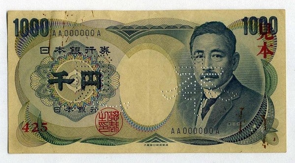 夏目漱石１０００円　見本券　黒番号　ＡＡ００００００Ａ - 野崎コイン