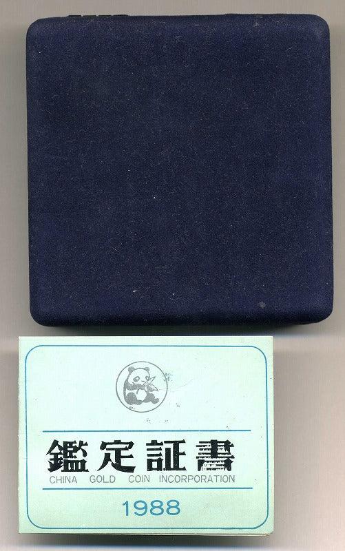 中国 パンダ銀貨 100元 1988年 純銀12オンス – 野崎コイン