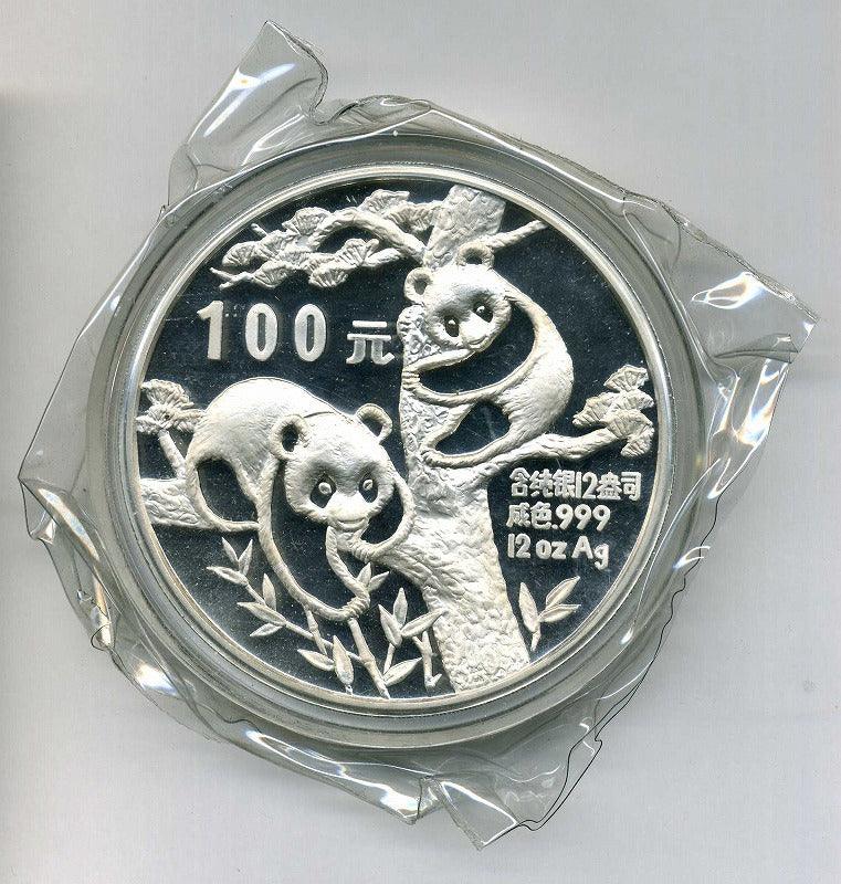中国　パンダ銀貨　100元　1988年　純銀12オンス - 野崎コイン