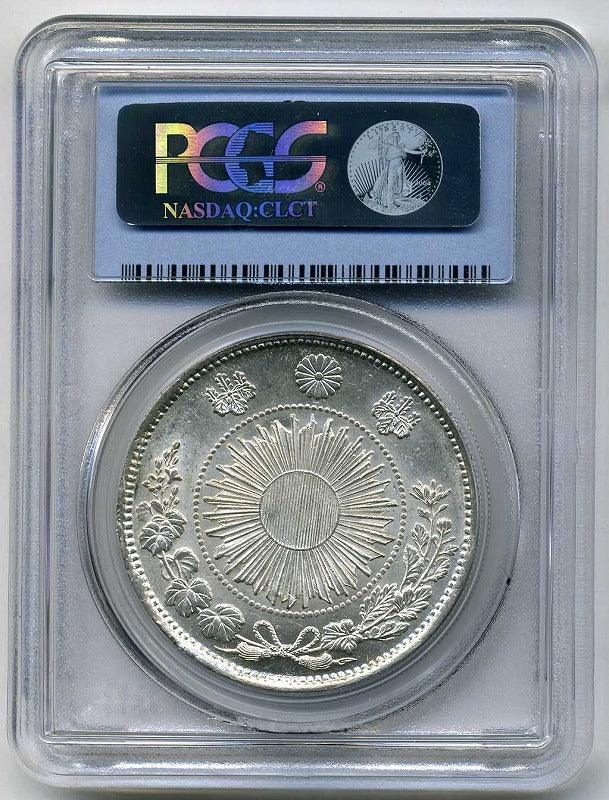 明治三年一圓銀貨　正貝園 旧1円銀貨明治3年正貝円PCGS MS63 – 野崎コイン