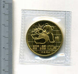 中国　パンダ金貨　１００元　１オンス　１９８９年 - 野崎コイン