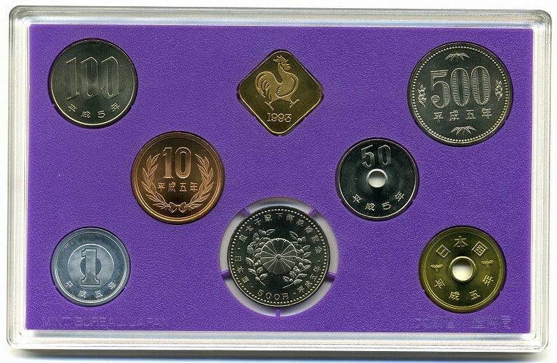 平成5年（1993年） 皇太子殿下御成婚記念500円白銅貨入りミントセット 