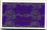 平成5年（1993年）　皇太子殿下御成婚記念500円白銅貨入りミントセット