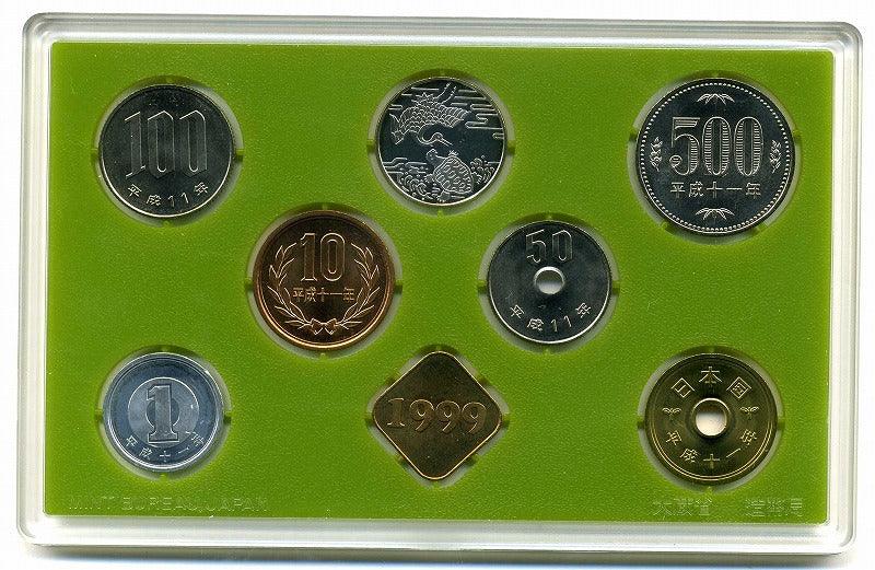 平成11年（1999年） 敬老貨幣セット – 野崎コイン