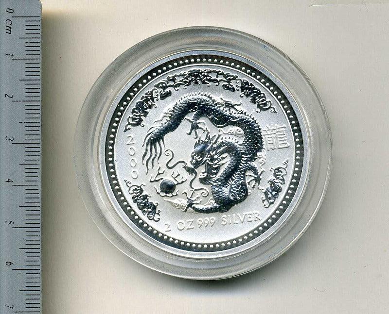 オーストラリア　2オンス銀貨　2000年　2ドル　龍年 - 野崎コイン
