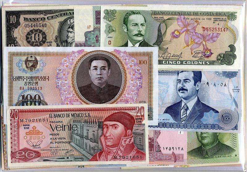 外国紙幣 200枚セット 未使用 - 野崎コイン