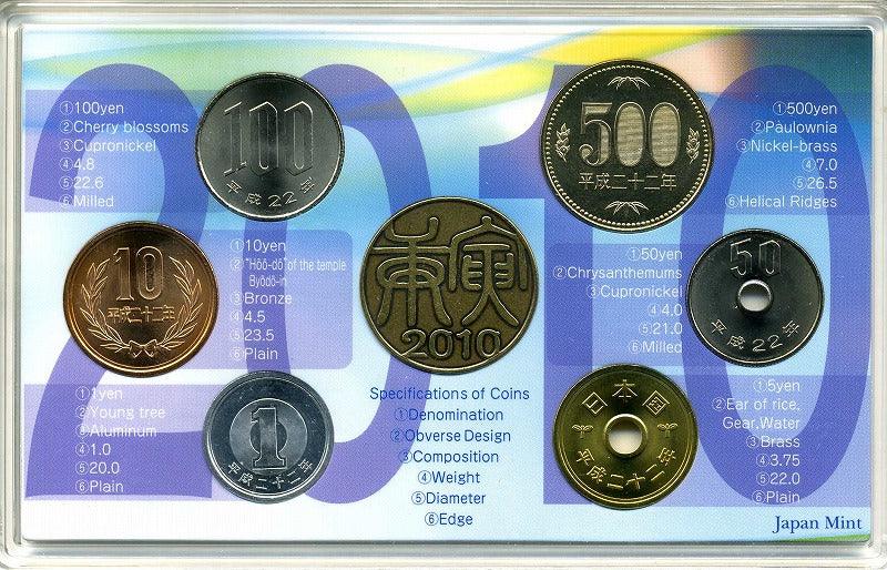 2010年（2010年）普通版铸币套装