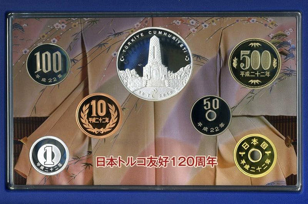 平成22年（2010年）　トルコにおける日本年プルーフ貨幣セット - 野崎コイン