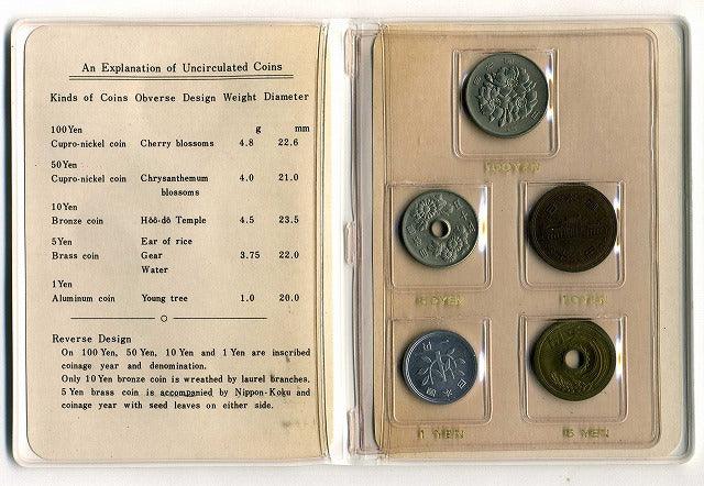 1969年（1969年）海外使用的铸币套装。 – 野崎コイン