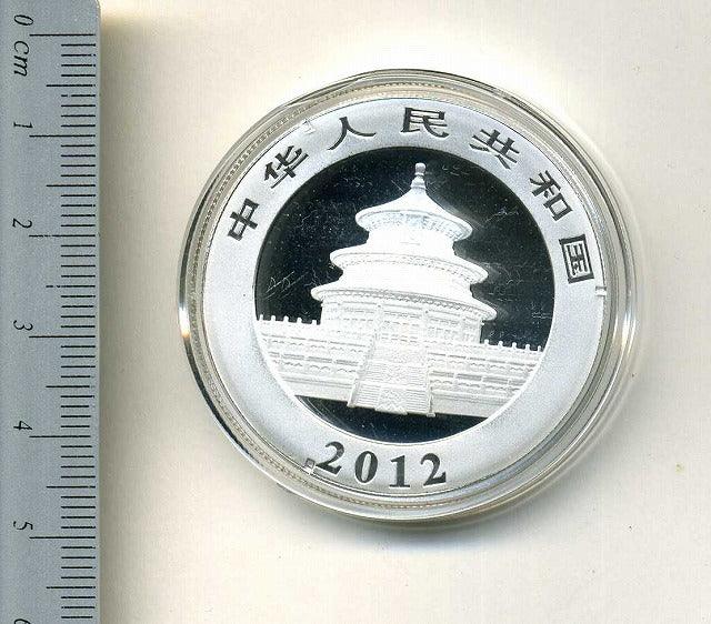 中国　10元　パンダ銀貨　2012年 - 野崎コイン