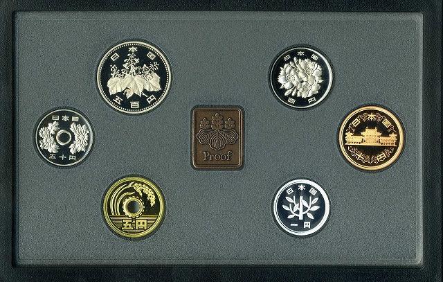 平成5年（1993年）　プルーフセット　１９９３ - 野崎コイン