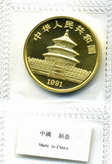 中国　1991年　パンダ金貨　100元 - 野崎コイン