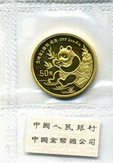 中国　1991年　パンダ金貨　50元 - 野崎コイン