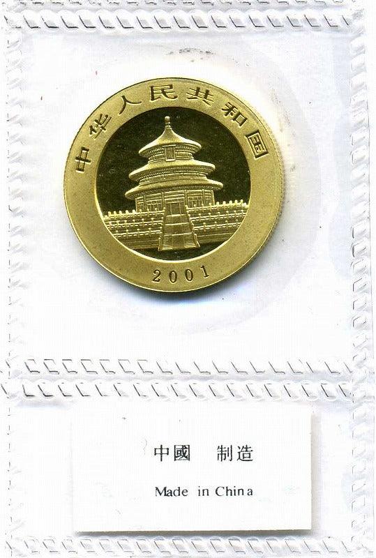 中国　2001年　パンダ金貨　200元 - 野崎コイン