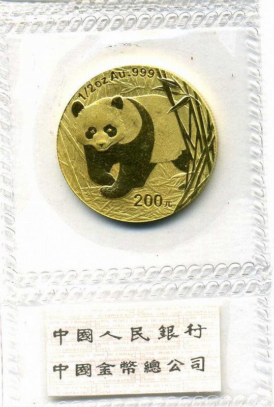 中国　2001年　パンダ金貨　200元 - 野崎コイン