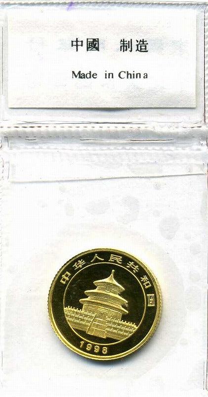 中国　1998年　パンダ金貨　10元 - 野崎コイン