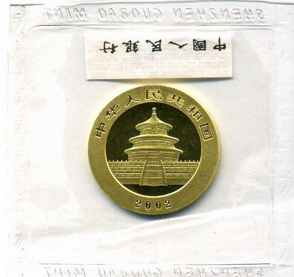中国　2002年　パンダ金貨　200元 - 野崎コイン
