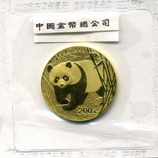 2002年パンダ銀貨 img_20b869_600x600_crop_center