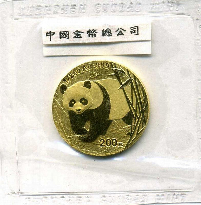 中国 2002年 パンダ金貨 200元 – 野崎コイン