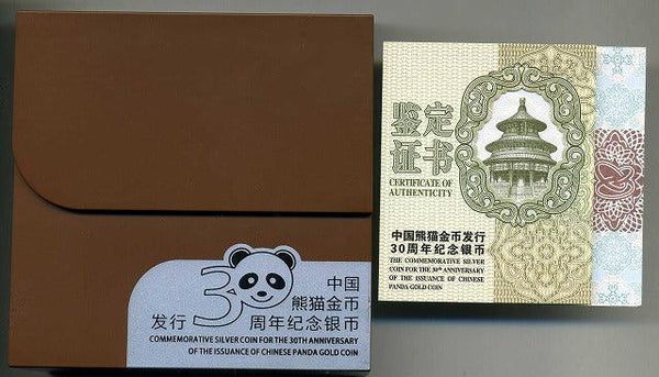 中国 中国熊猫金币发行30周年3元银币，2012年
