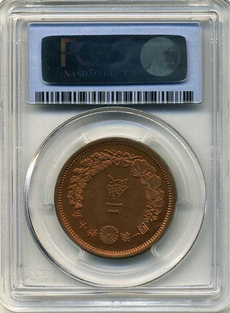 古銭　色々　901g タニサ　東な7-0120① 最新入荷商品一覧 | タニサ 901g 色々 古銭 東な7-0120①
