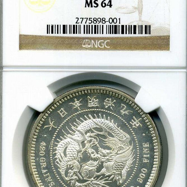 明治9年 貿易銀 batch_IMG_1501-300x300.jpg