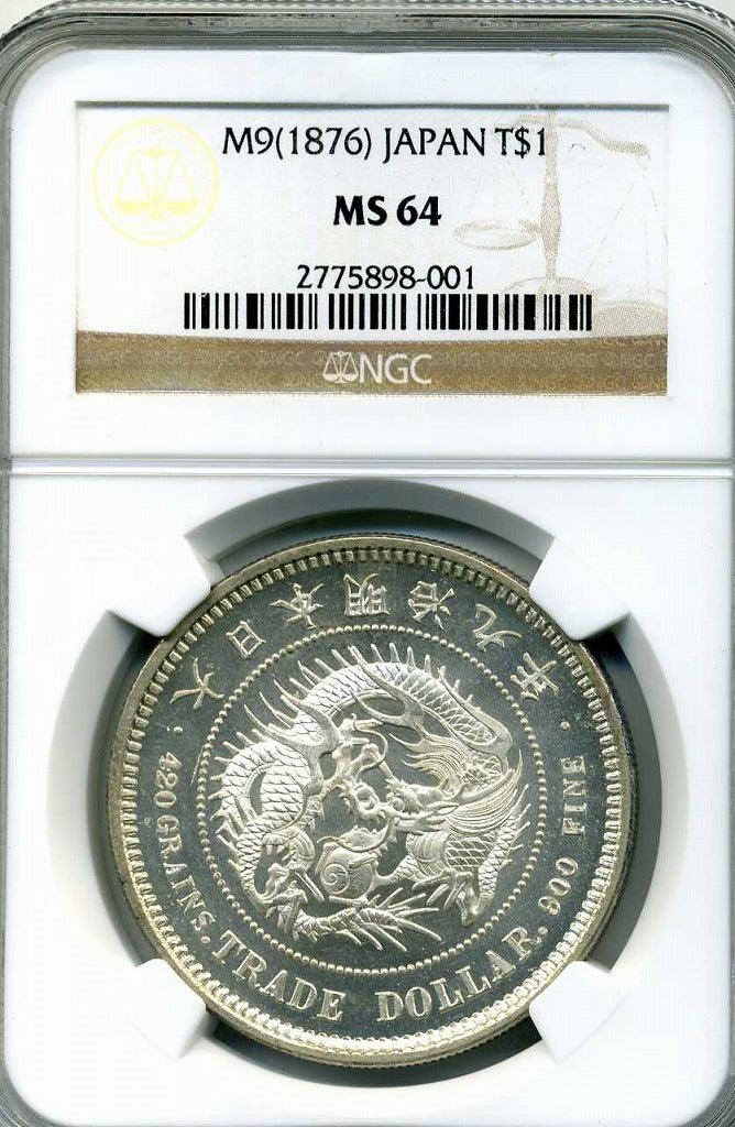 貿易銀　明治９年　NGC　MS６４ - 野崎コイン