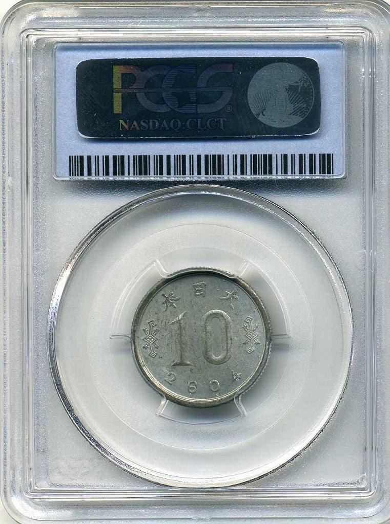未発行ジャワ１０銭錫貨　2604　PCGS　MS６３ - 野崎コイン