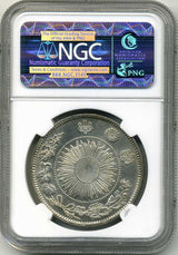 旧1円銀貨 明治3年 欠貝円 NGC UNC Detail 003 - 野崎コイン