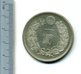 新１円銀貨　明治１１年　浅彫　未使用 - 野崎コイン