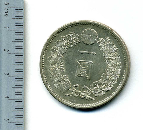 新１円銀貨　明治１１年　浅彫　未使用 - 野崎コイン