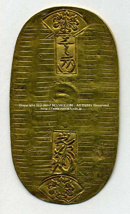 享保小判は正徳4年～元文元年(1714～1736)まで鋳造されました。 品位は金861 / 銀139 量目17.78g です。 座人印・棟梁印が大吉。偶然大吉小判です。 鑑定書・桐箱付き。