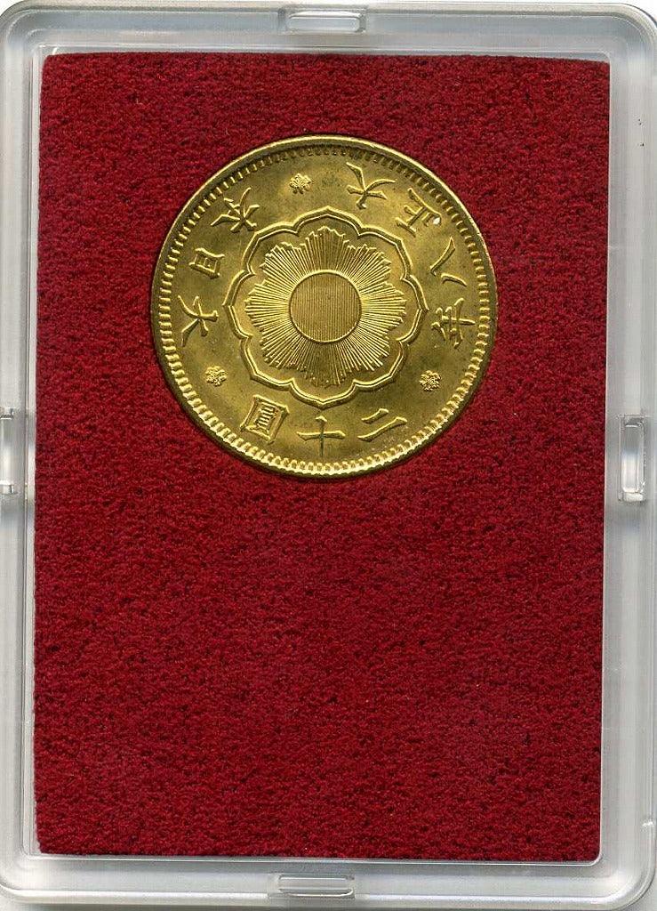 財務省放出新20円金貨大正8年極美品– 野崎コイン