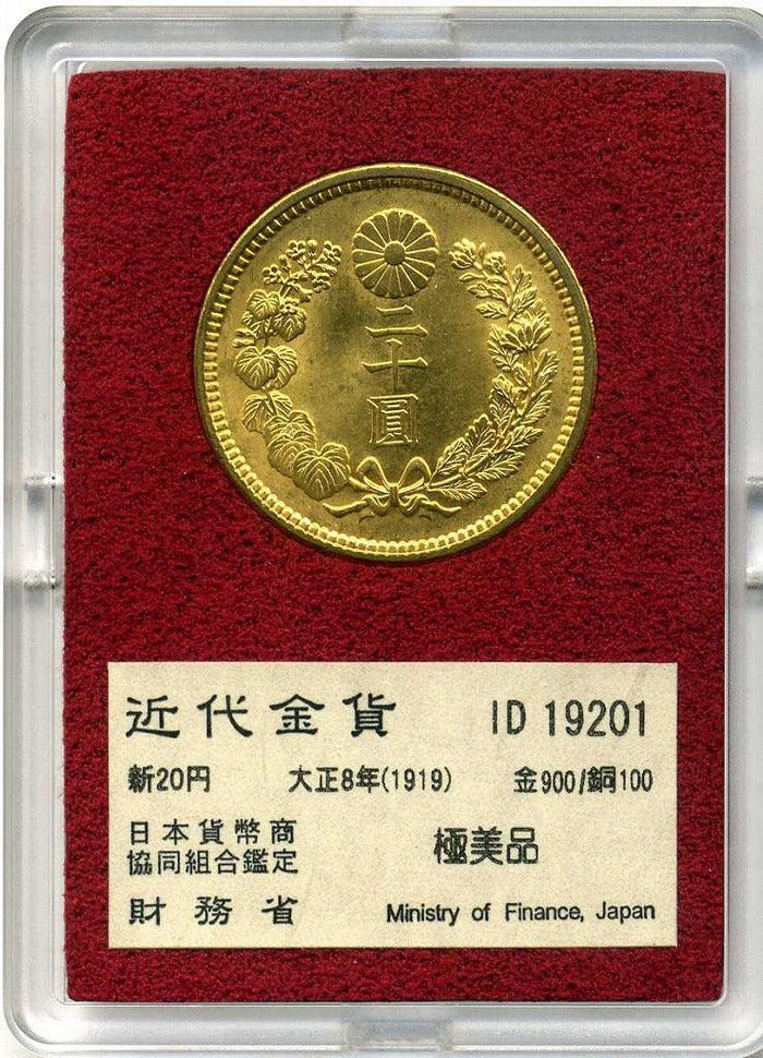 【極美品】新品　未使用　近代金貨　明治30年 新5円金貨 ケースベタ付き Amazon | 新5円金貨 明治30年 古銭 忠実復刻レプリカ 通販