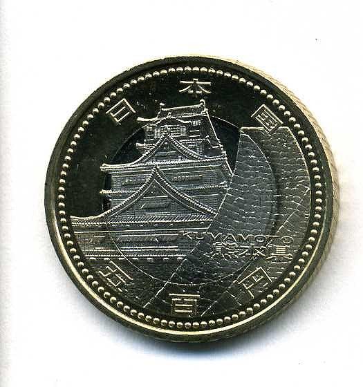 地方自治法施行60周年記念500円　熊本 - 野崎コイン