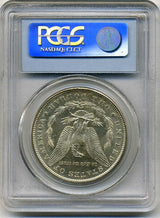 アメリカ　１ドル銀貨　モルガン　1881-S　PCGS MS67 - 野崎コイン