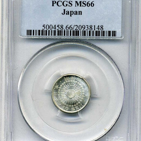 PCGS-MS62　日本 旭日五十銭銀貨 明治43年（1910） img_20c259_600x600_crop_center