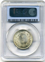 旭日50銭銀貨は直径27.27mm 品位 銀800 / 銅200 量目10.13gです。  旭日五十銭銀貨 大正6年（1917） 発行枚数9,963,232枚。  PCGSスラブMS65