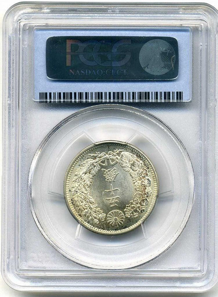 旭日50銭銀貨 大正6年 完未 PCGS MS65 2929 – 野崎コイン