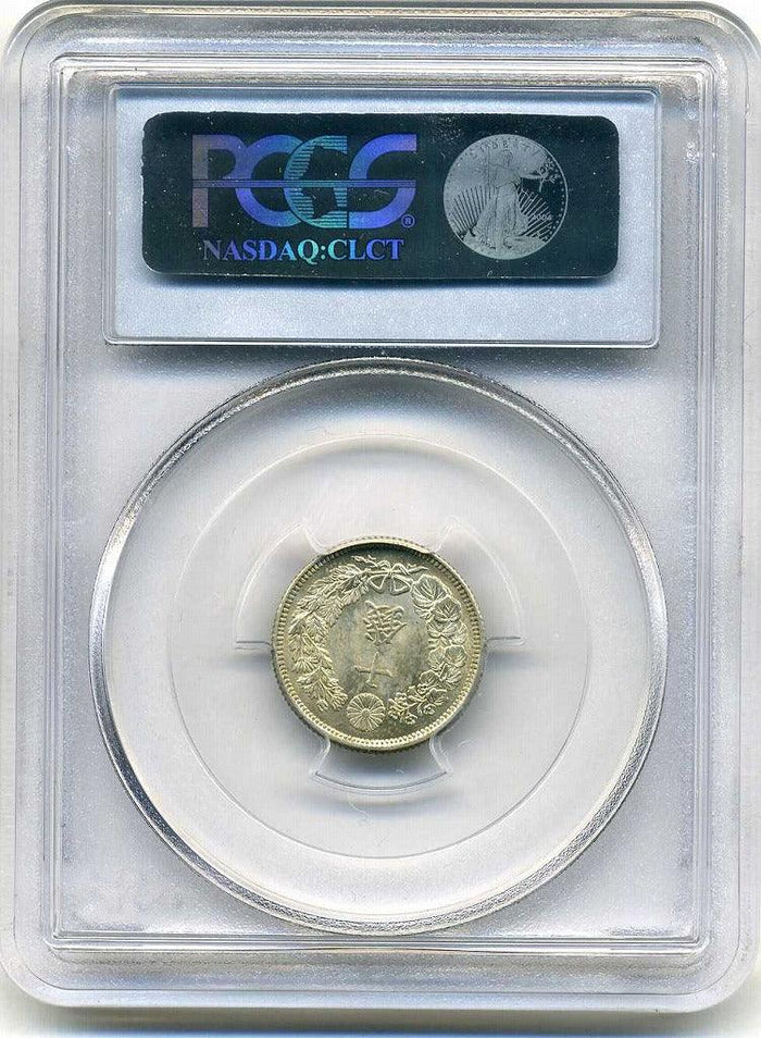 旭日10銭銀貨 明治45年 PCGS MS66 旭日10銭銀貨明治45年 PCGS MS66 – 野崎コイン