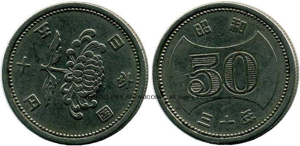 50円 昭和30年 90度角度ずれエラー – 野崎コイン