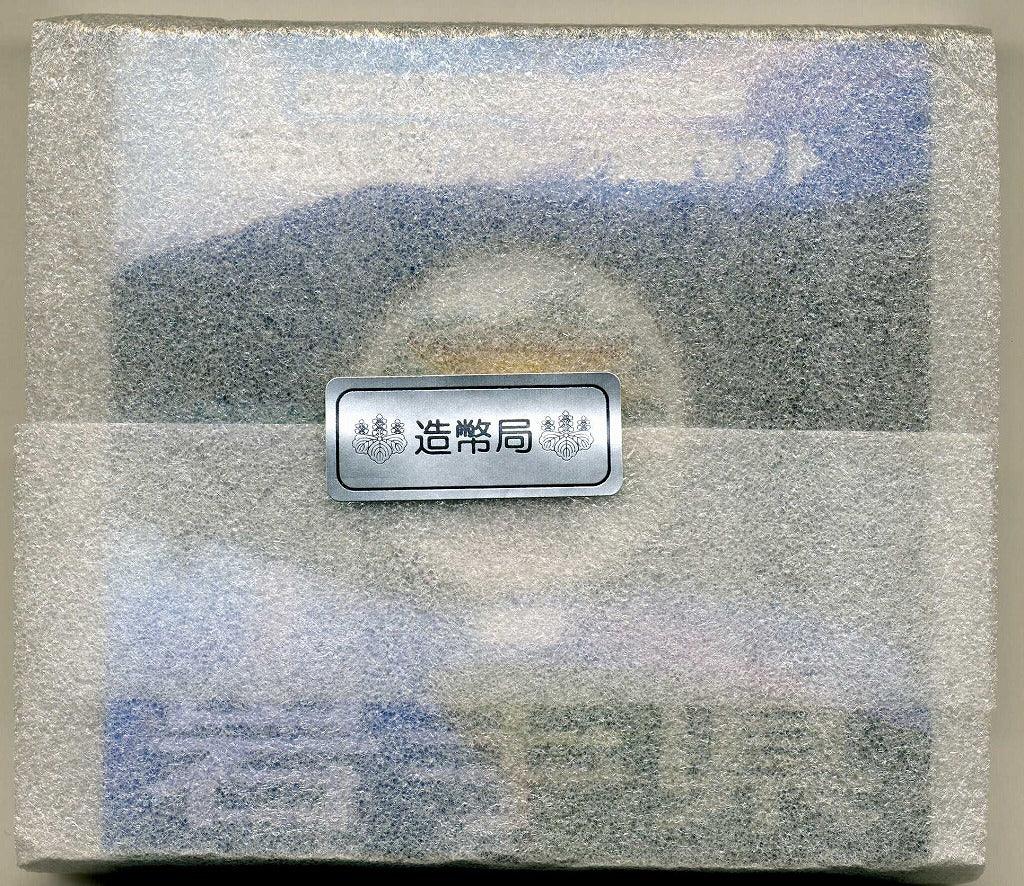 岩手県 Aセット 1000円銀貨 平成24年版（希少年号） 地方自治法施行60 