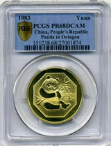 中国　パンダ1円銅貨　1983年　PCGS PR68DCAM - 野崎コイン