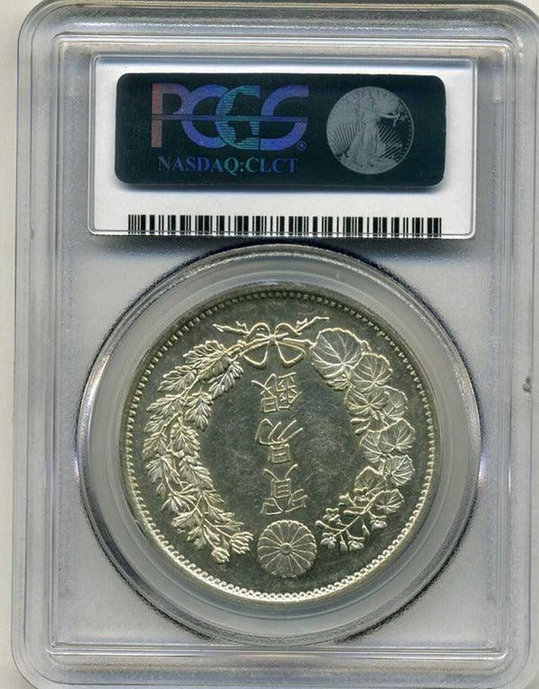 貿易銀　明治10年　PCGS AU58 - 野崎コイン