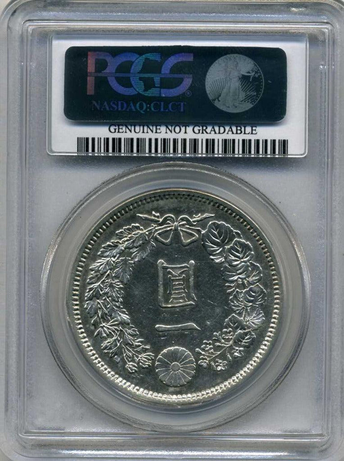 新1円銀貨 明治7年 中期 PCGS Genuine Cleaning AU Details 9955 – 野崎コイン