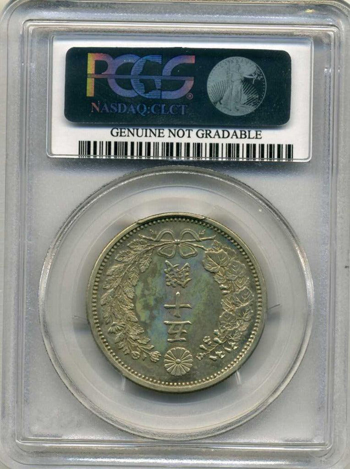 竜50銭銀貨 明治6年 長年 極美 PCGS Genuine AU Details 9959 – 野崎コイン