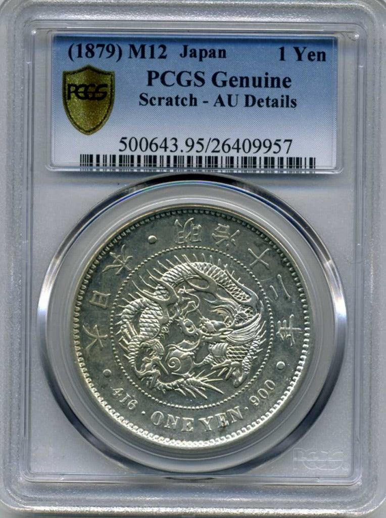 新1日元银币，明治12年，极其漂亮的PCGS真品划痕AU细节9957 – 野崎コイン