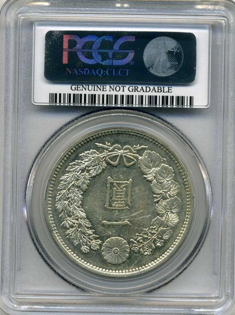 新1日元银币，明治12年，极其漂亮的PCGS真品划痕AU细节9957 – 野崎コイン